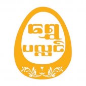 Cosmic Hantharwaddy Co., Ltd.